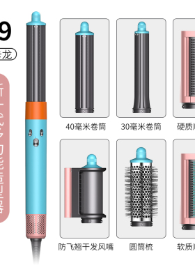 HS05同款多功能卷发棒美发