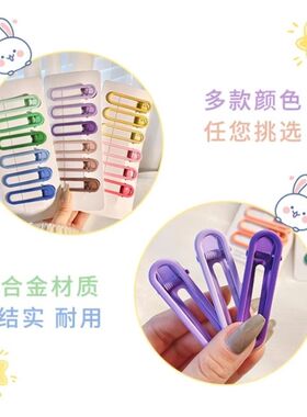 发夹前额刘海边夹金属侧边一字夹彩色无痕发卡头饰碎发小夹子发饰