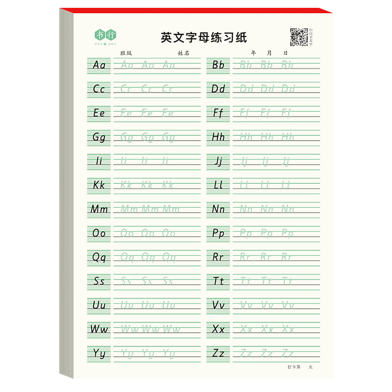 英文练字帖26个英语字母天天练衡水体字帖一二三年级同步描红练习本小学生入门大小写衡水字体临摹作业本单词汉语人教版跟着基础-图3