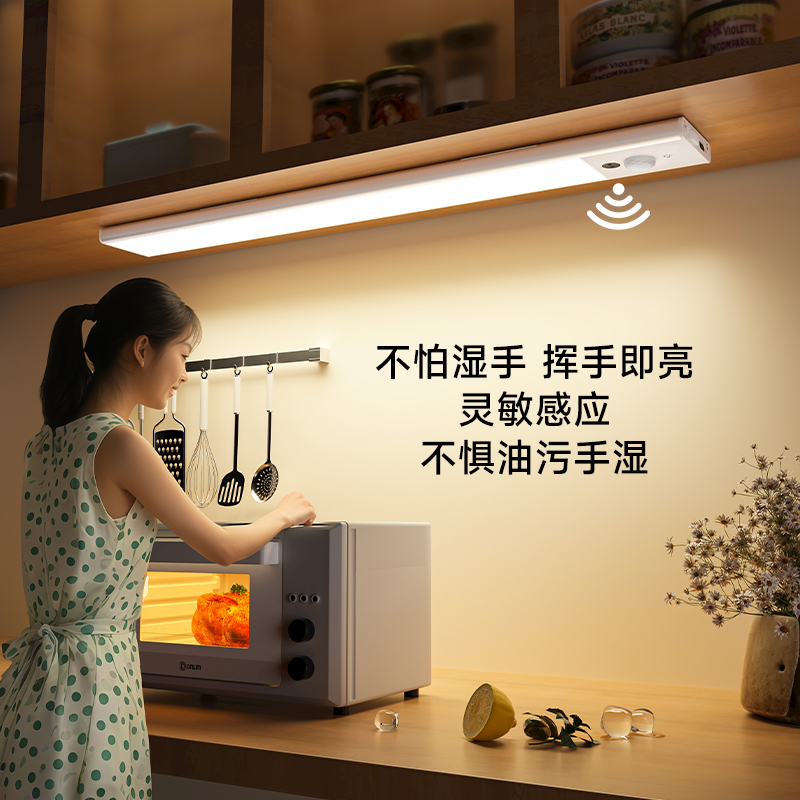 奥克斯感应灯厨房切菜照明灯橱柜灯充电无线led灯带灯条磁吸衣柜 - 图2