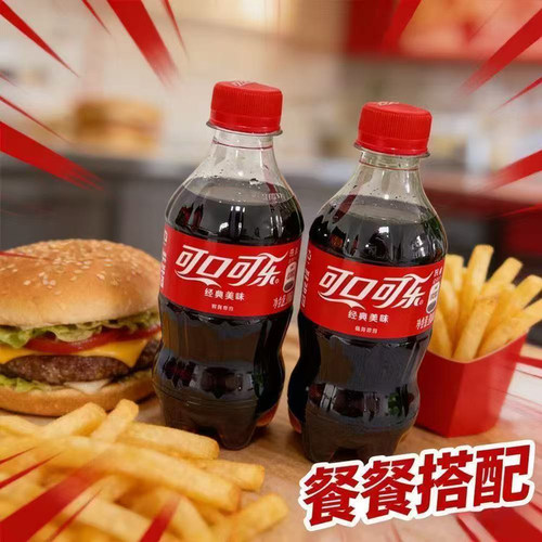 24瓶300ml可口可乐雪碧芬达碳酸饮料整箱小瓶迷你款汽水无糖瓶装 - 图1
