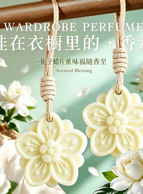 石膏香薰持久留香|超1000次加购