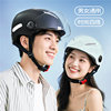 3C Certified Electric Vehicle Helmet Women's Summer Sun Protection Half Helmet Men's Battery Motorcycle Safety Hat Universal for All Seasons