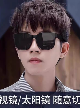 墨镜可套近视镜男开车专用套镜偏光防紫外线太阳镜女高清圆脸驾驶