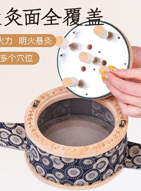 无烟新型艾灸盒子实木制腰腹艾灸箱随身灸家用全身大箱灸艾灸器具