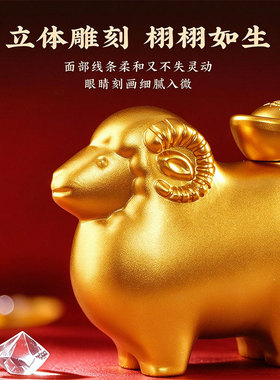 实心黄铜羊摆件吉祥物