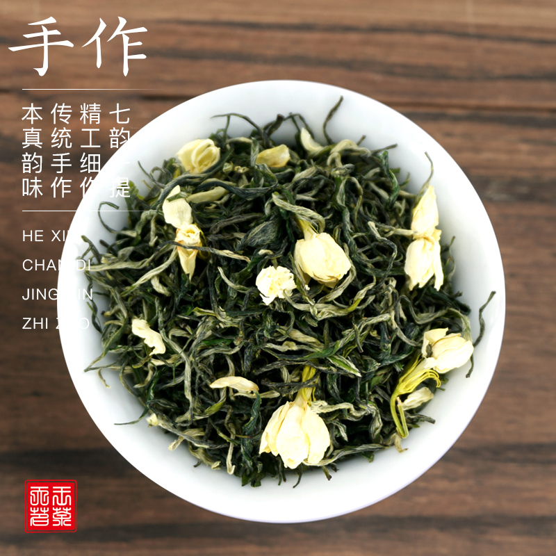 茉莉花茶绿茶叶新茶浓香型散装横县茉莉绿茶茉莉飘雪毛尖袋装末莉-图0