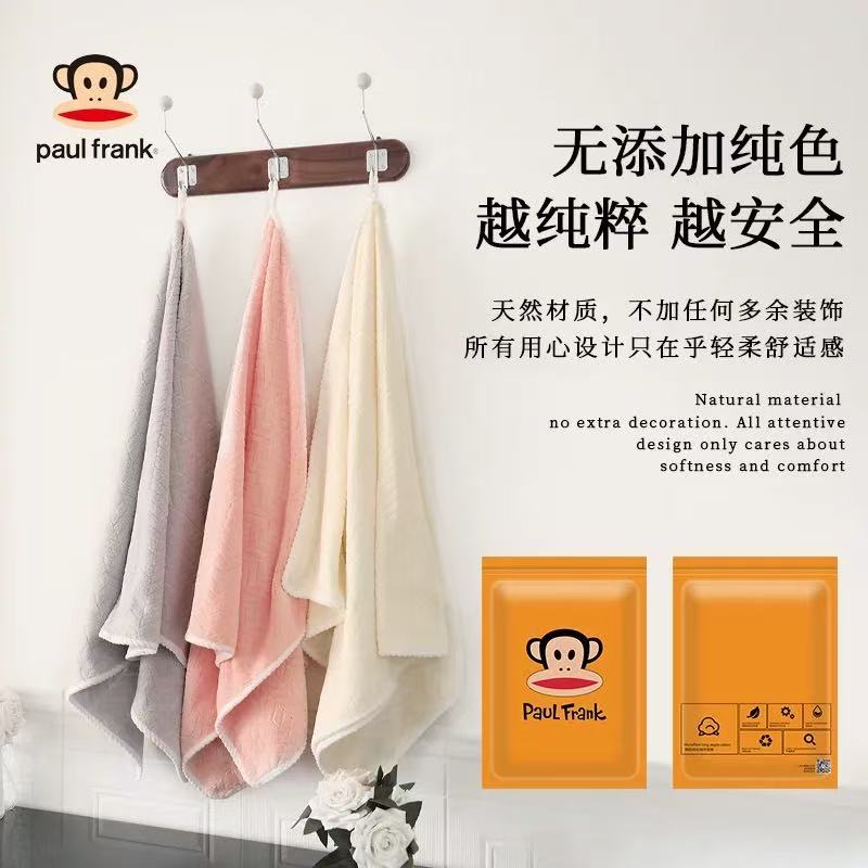 浴巾7A抗菌正品加厚绒卡通浴巾家用男女洗澡裹身柔软吸水不掉毛
