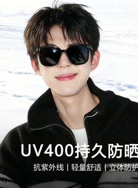 雪地专用近视墨镜男款防强光