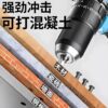 Dong style electric hand drill 16.8V | Over 1000 additional purchases