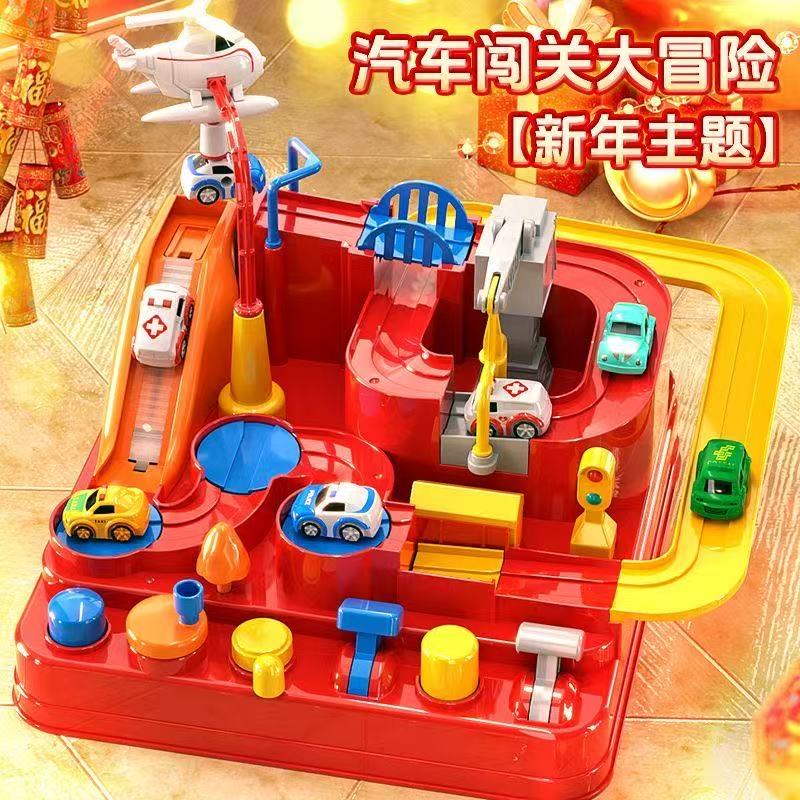 儿童玩具轨道车闯关大冒险小火车益智汽车停车场玩具男女孩礼物 - 图3