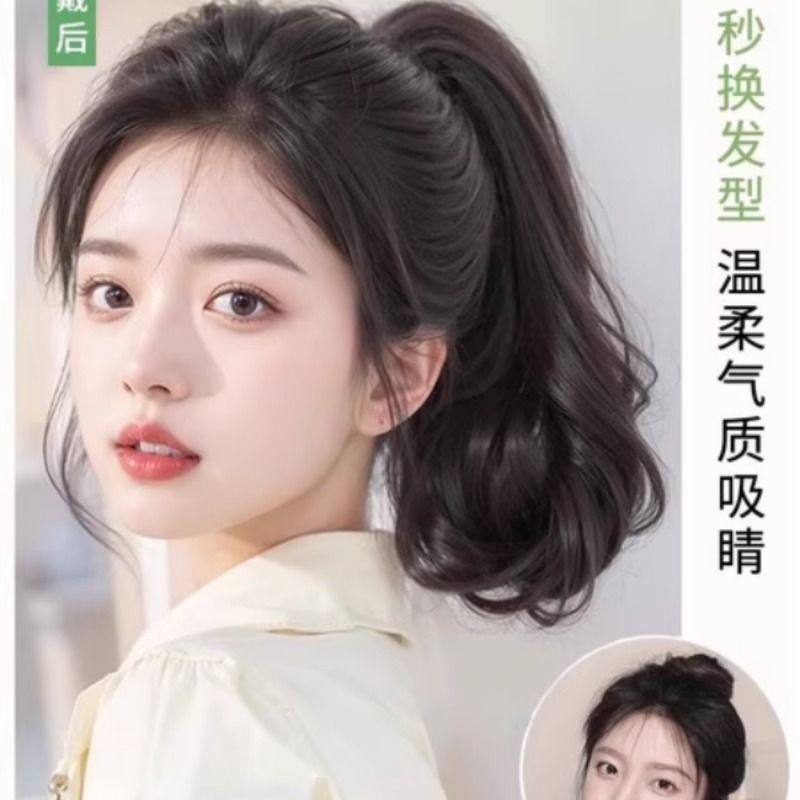 假发马尾女短卷发假发辫子抓夹式高扎梨花烫卷发马尾仿真发假马尾,淘宝优惠券,粉丝福利购,淘宝优惠卷