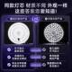 Super bright LED lamp plate ceiling lamp wick bedroom light source replacement lamp tube patch magnetic light panel energy-saving lighting