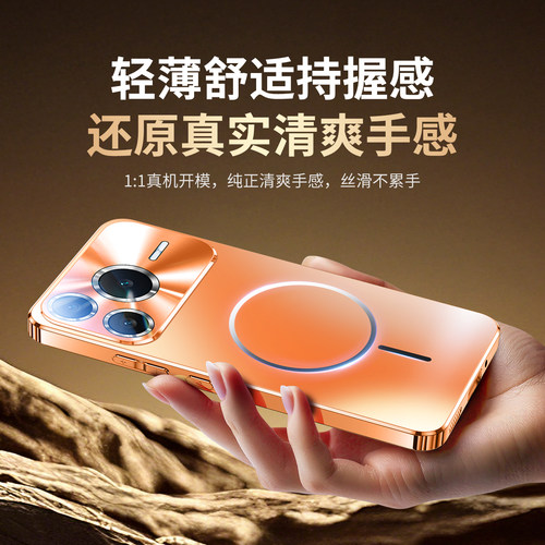适用荣耀Power2手机壳新款华为power2磁吸镜头全包保护套HONORP0wer2超薄散热磨砂防摔高级感简约男女外气囊 - 图3