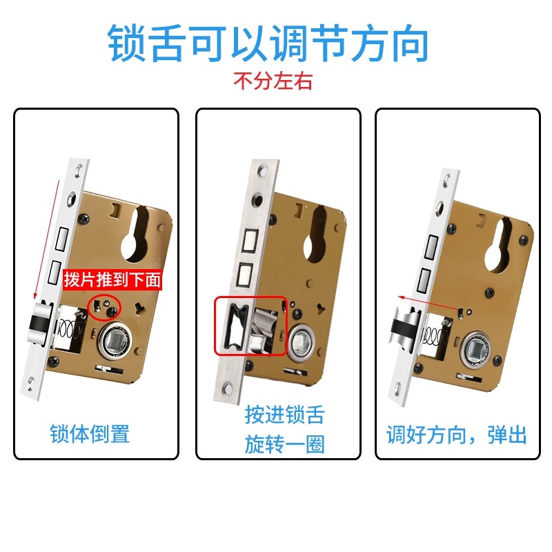 室内卧室木门50锁体通用型58静音不锈钢锁舌家用锁心锁具配件大门 - 图1