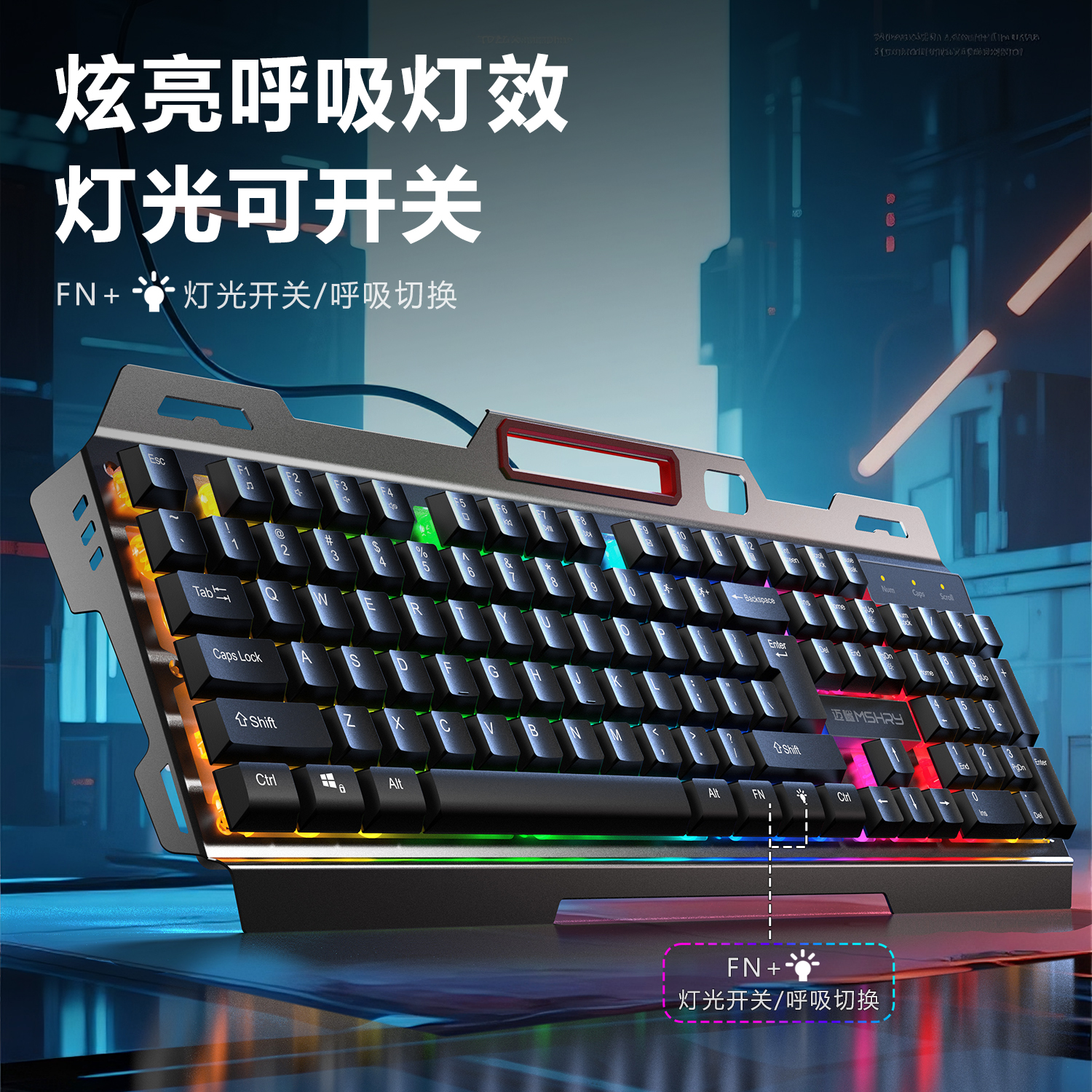 Wired keyboard and mouse set desktop computer universal game mechanical feel office keyboard and mouse headset three-piece set