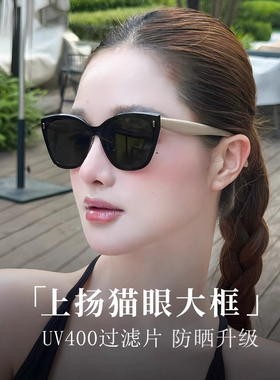 猫眼墨镜女款2025新款高级感开车专用防紫外线太阳镜男uv400潮流