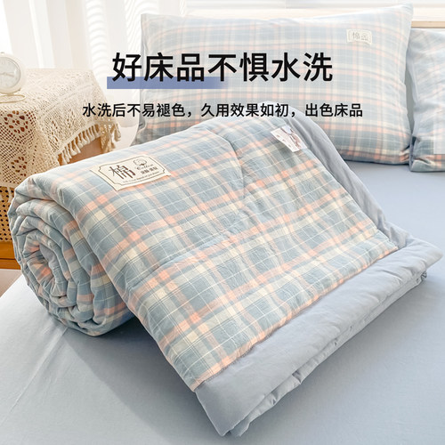 无印良品A类夏凉被空调被纯棉全棉夏季水洗被芯四件套单人被棉花 - 图1