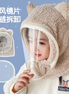 儿童帽子冬季女童围脖一体电动车防风帽骑车面罩保暖加绒防寒骑行