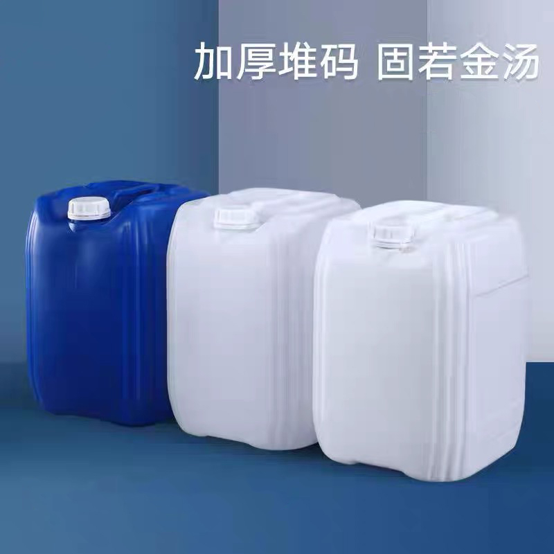 化工桶堆码桶25升塑料桶方形酒桶食品级油桶5l废液桶方型耐用 - 图0