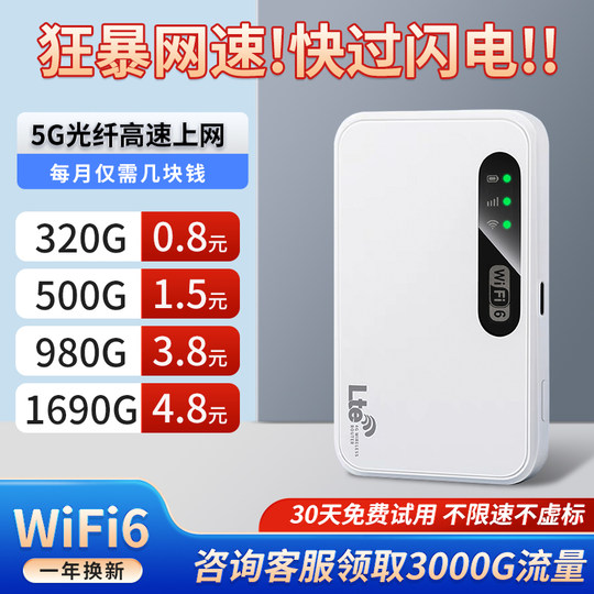 2025 new portable wifi signal booster amplifier amplifier wall king router wireless receiver repeater
