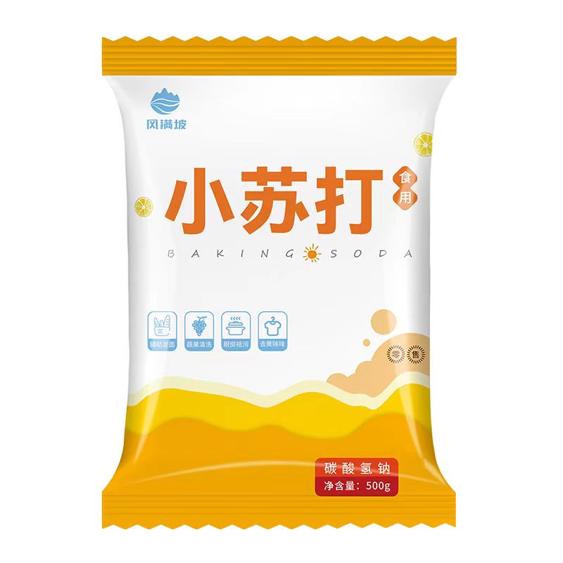 食品级小苏打小苏打粉食用清洁洗衣服刷牙多功能小舒达烘焙家用 - 图3