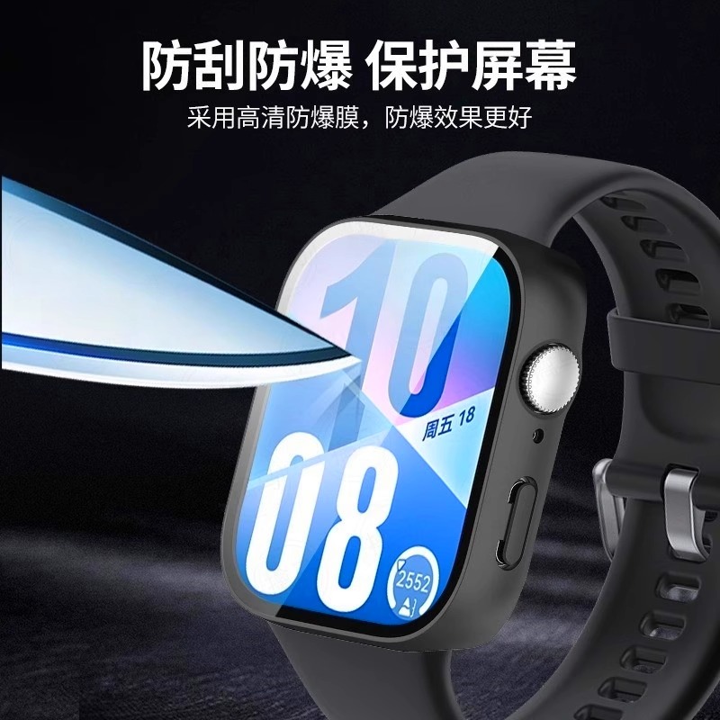 适用华为fit4保护壳手表壳WatchFIT4Pro钢化壳膜一体全包防摔fit3代智能运动配件Watch四代表盘保护贴膜新款 - 图1