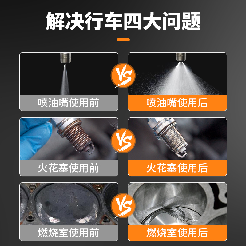 sopami米柴油添加剂柴油车专用燃油宝除积碳清洗剂节省油液体除碳 - 图1