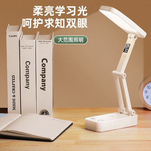志高小台灯学生学习专用led护眼宿舍床头充电折叠超长续航大容量 - 图2