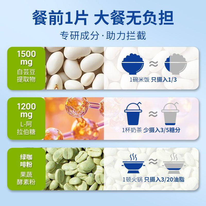 HEESSU白芸豆果蔬片1.6g*20粒/盒升级版柠檬百香果味营养传统糖果,淘宝优惠券,粉丝福利购,淘宝优惠卷