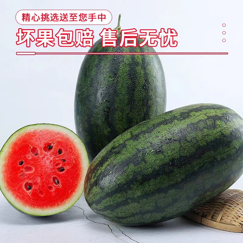 越南进口黑美人西瓜当季新鲜现摘西瓜应季水果脆甜饱满黑皮西瓜,淘宝优惠券,粉丝福利购,淘宝优惠卷