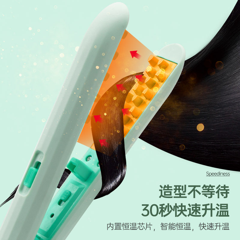  天天特卖工厂店卷/直发器