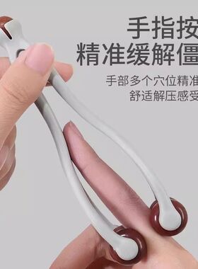 实木手指按摩器按刮关节疏通经络按摩神器瘦手部变细长滚轮夹