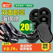 Shoe polish shoe brushed sponge polished leather shoes Achromatic Brown Universal Dermis Maintenance Oil Advanced Black Care Shoes Wax