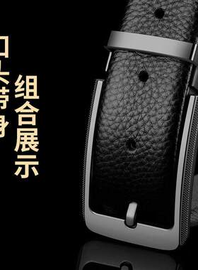 保罗皮带头扣头男士针扣腰带真皮休闲简约高档合金裤带头单卖3.4