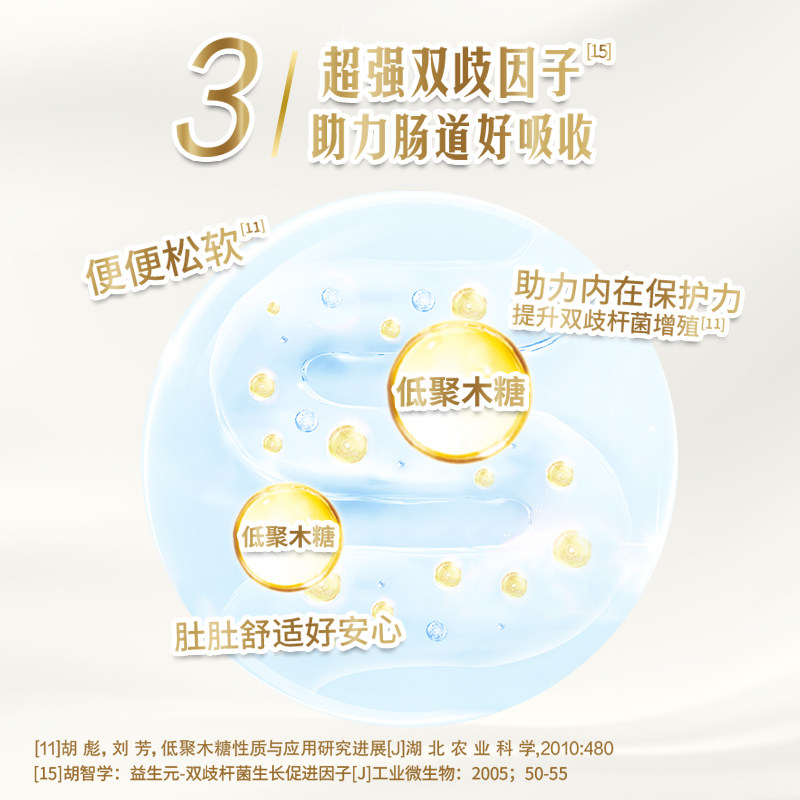 蒙牛金装学生多维高钙高锌奶粉400g青少年中小学生营养牛奶粉袋装,淘宝优惠券,粉丝福利购,淘宝优惠卷