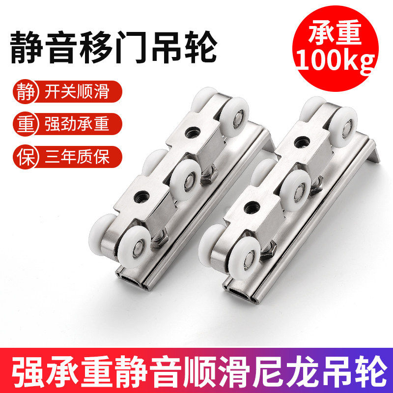 不锈钢吊轮移门推拉门吊滑轮轨道厨房卫生间木门吊轨上滑轨门配件,淘宝优惠券,粉丝福利购,淘宝优惠卷