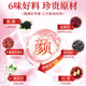 Rose hibiscus tea to replenish qi and blood | Over 10,000 additional purchases