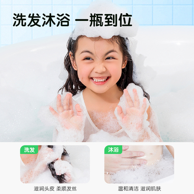 青蛙王子儿童洗发沐浴露二合一温和清洁新生儿宝宝洗发水沐浴乳