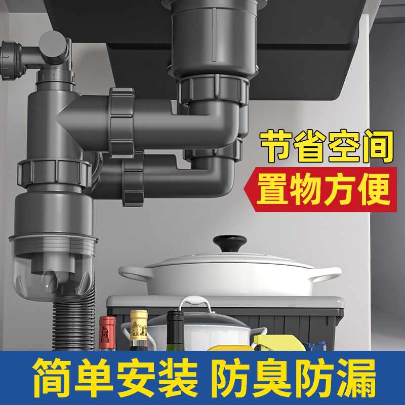 厨房洗菜盆水槽下水管配件防臭水池双槽下水器三通排水管全套装