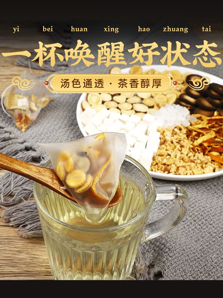 清痰饮橘红罗汉果清润茶甘草陈皮茯苓组合茶正品化润喉肺痰止湿咳 - 图2