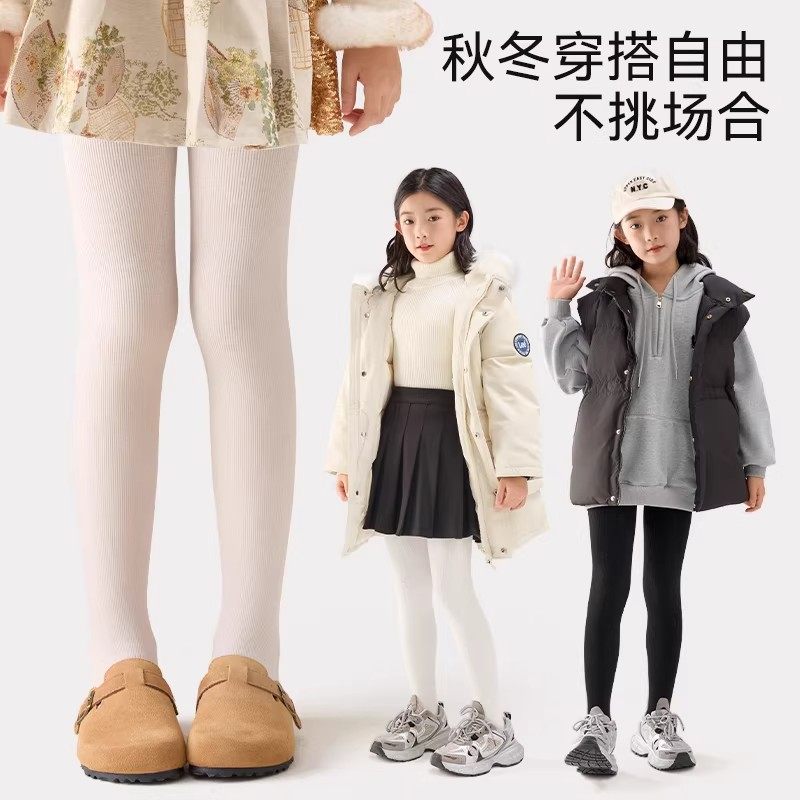女童打底裤秋冬加绒加厚宝宝冬季打底袜薄绒款白色外穿儿童连裤袜,淘宝优惠券,粉丝福利购,淘宝优惠卷