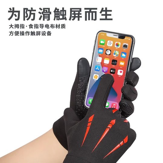 Guantes impermeables de terciopelo de invierno | Más de 3.000 compras