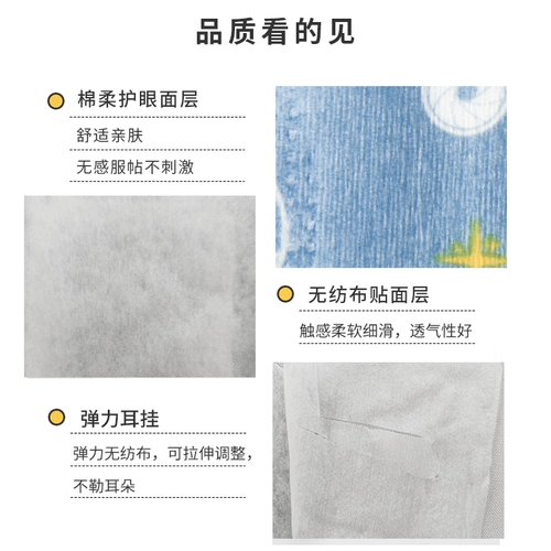 Паровая маска для глаз Hot Compresses Eye Office, чтобы снять усталость сон, сон, сон, светящиеся мужчины и женские глаза горячее глазное пластырь