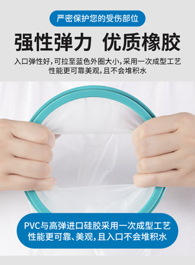 手臂腿脚部石膏骨折洗澡防水套