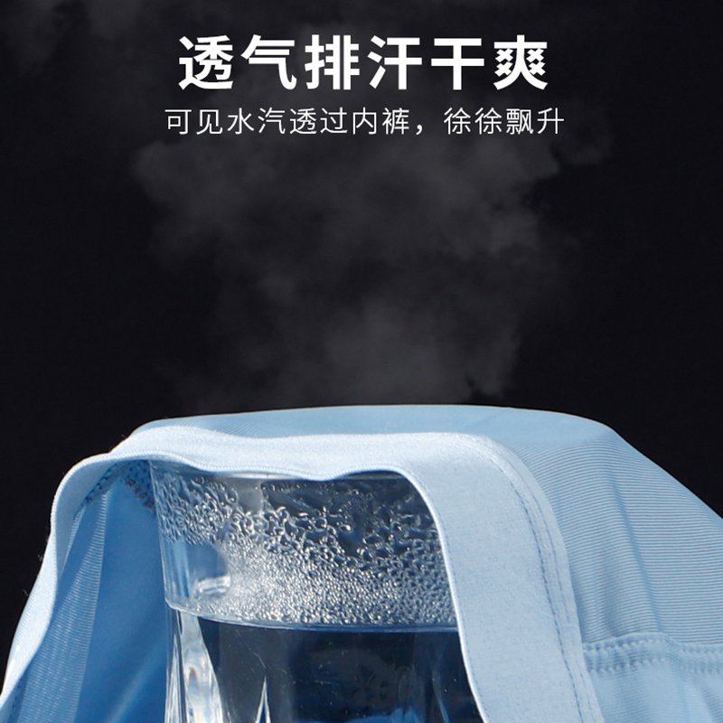 PLANDOO/帕兰朵男士内裤柔软透气男四角短裤头抗菌男生平角裤丝滑 - 图3