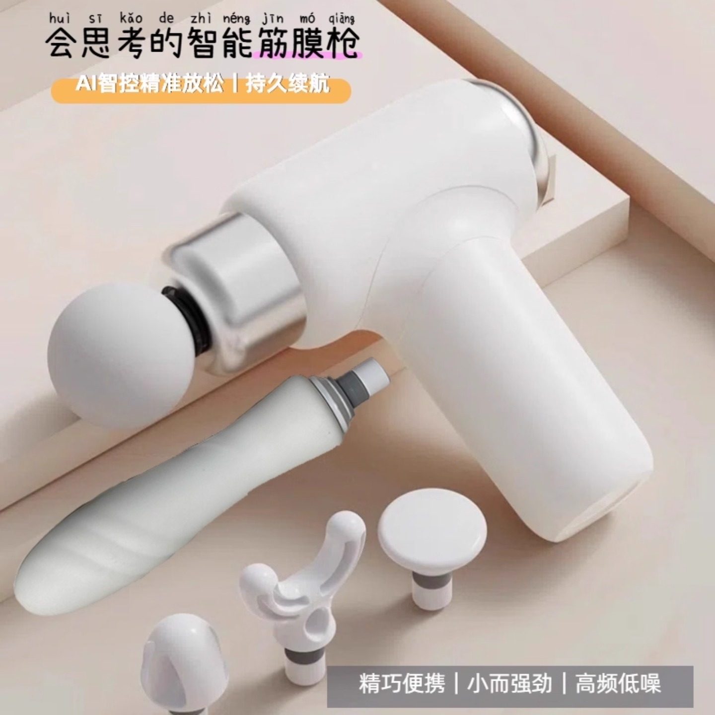 筋膜枪迷你女生硅胶按摩改装头mini两用肌肉放松专业多功能筋膜枪,淘宝优惠券,粉丝福利购,淘宝优惠卷