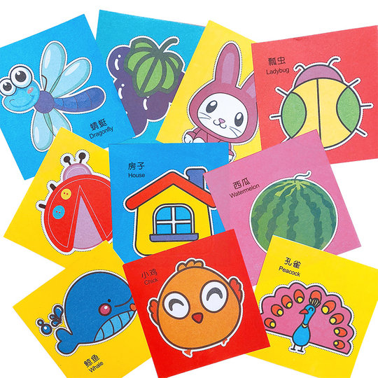 Colorful handmade paper cutting for kindergarten early education