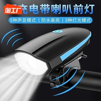 Bike Lights Front Light Bright Light Night Riding Children Riding Gear Charging Night Flashlights Mountain Bike Lights Bike Lights