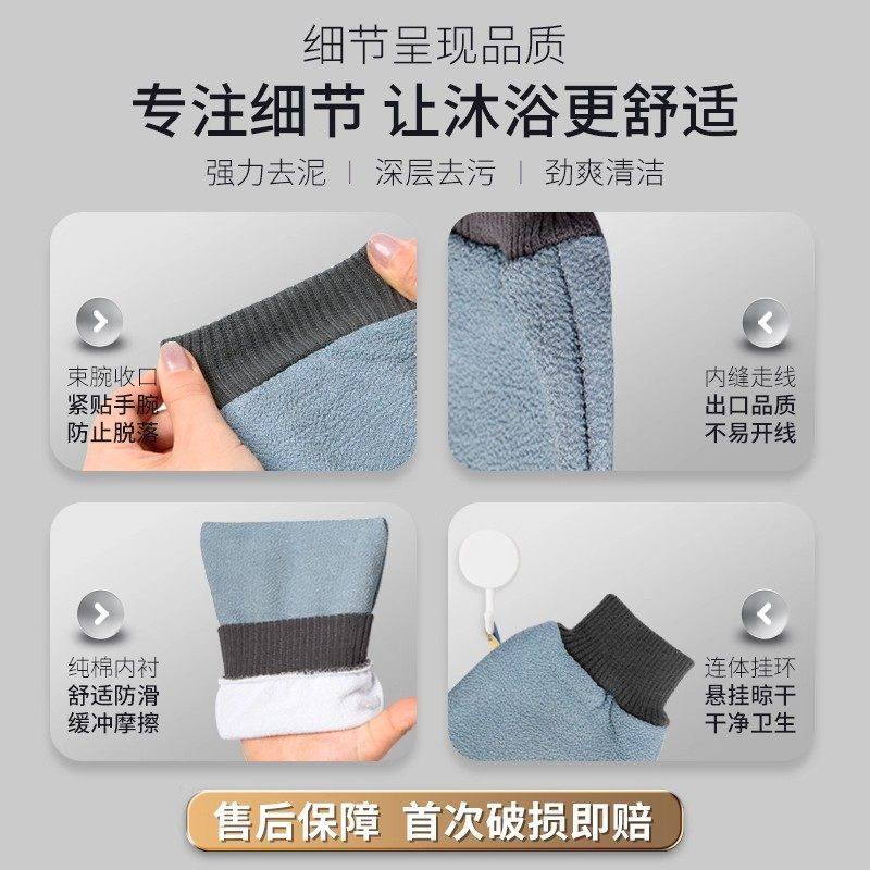 4个爱沐达人搓澡巾双层洗澡巾加厚沐浴手套男士强力女士靓彩中砂,淘宝优惠券,粉丝福利购,淘宝优惠卷